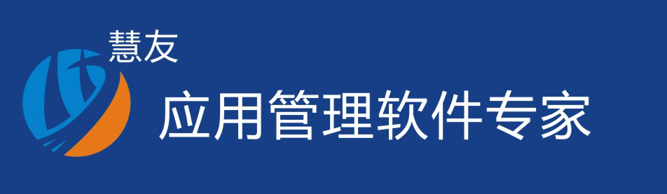 首页--眉山用友_眉山财务软件_眉山慧友科技